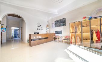 Beihai Yihai 1 Lane Homestay (Qiaogang Style Street) - Housity