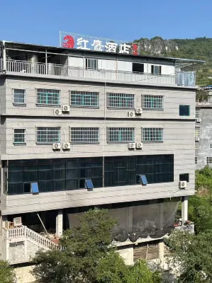 Hongying Hotel Hotels near Siyeyu Nature Reserve