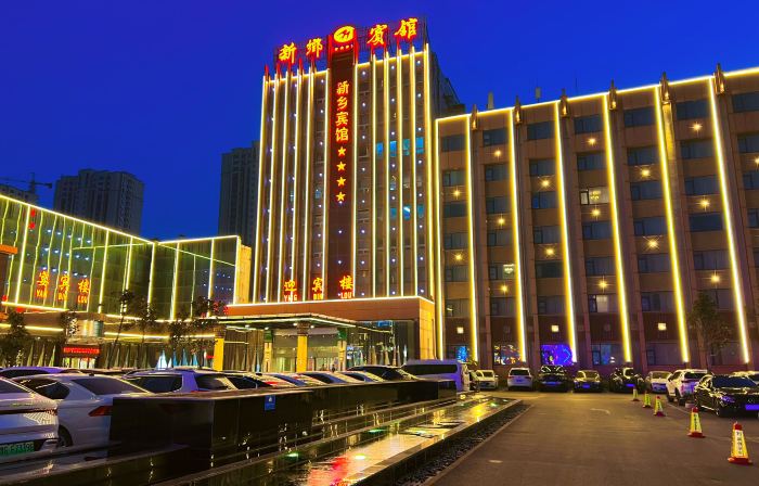 โรงแรมซินเซียง