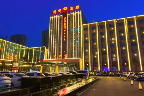 Xinxiang Hotel