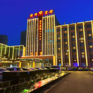 Xinxiang Hotel
