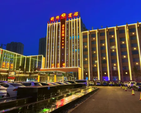 新郷ホテル（胖東来） 新郷のホテル