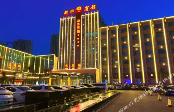 新鄉賓館（胖東來店）