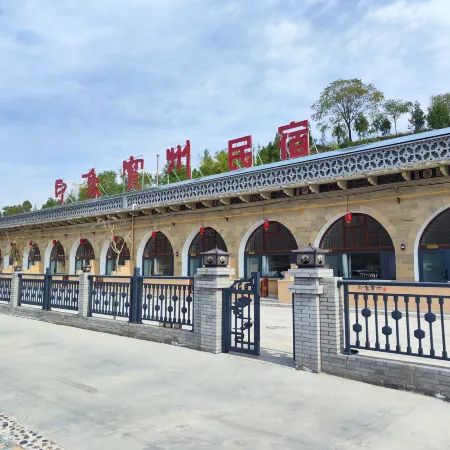 Yinxiang Kuanzhou Homestay
