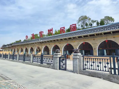 Yinxiang Kuanzhou Homestay Отели в г. Цинцзянь