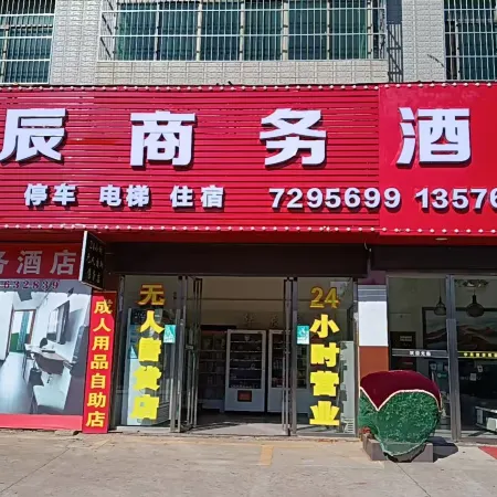 Huachen Business Hotel