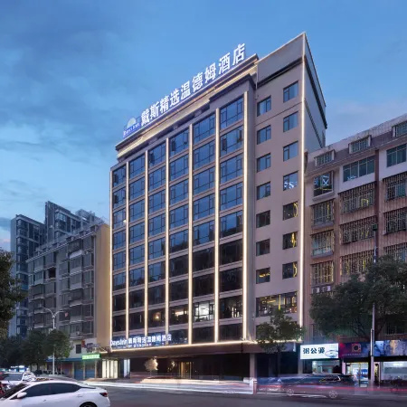 Days Inn Selected Wyndham Yongxing Hotel