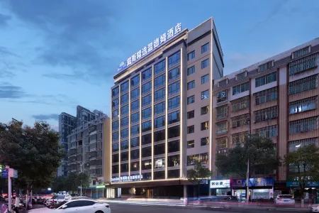 Days Inn Selected Wyndham Yongxing Hotel Отели рядом с достопримечательностью «Longhuashan Park»