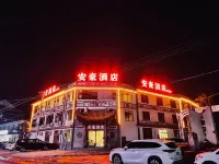 Dali Anhao Hotel Hotel in zona Butterfly Spring