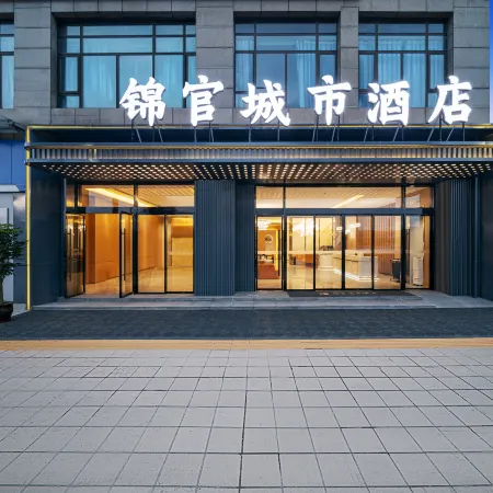 Jinguan City Hotel