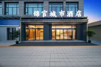 Jinguan City Hotel