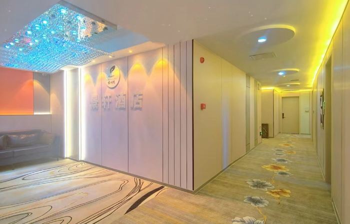 Jingxuan Boutique Hotel