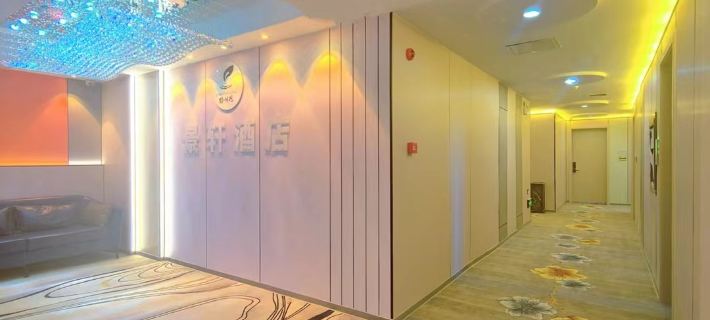 Jingxuan Boutique Hotel Hotel a Fuquan