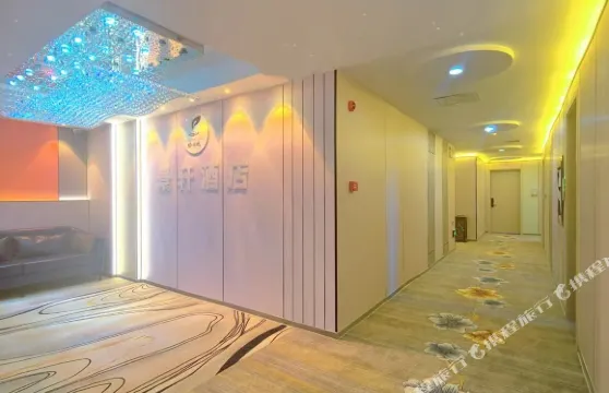 福泉景軒精品酒店