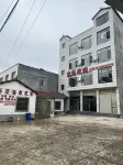 窗外花海民宿
