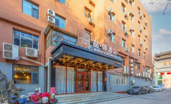 James Joyce Coffetel Hotel (Shijiazhuang Jianshe Nandajie Huaizhong Road Subway Station)