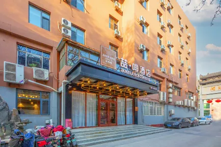 James Joyce Coffetel Hotel (Shijiazhuang Jianshe Nandajie Huaizhong Road Subway Station) Отели рядом с достопримечательностью «Hebei University of Science and Technology»