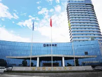 鑫洋·鑫海大酒店 高縣酒店