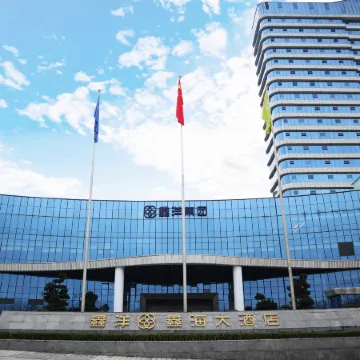 XINYANG XINHAI HOTEL