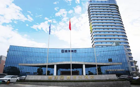 XINYANG XINHAI HOTEL