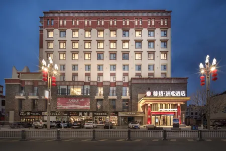 Ngawa County Zunge Zhouyue Hotel