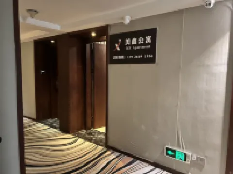 Meixin Homestay (Fogang Lixin Shengfei Kangcheng)