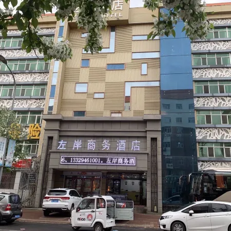 Zuo'an Business Hotel