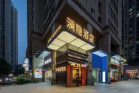 瀾隱飯店（北辰三角洲地鐵站店） 秀峯山公園附近的飯店