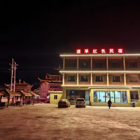 Daofu Red Homestay