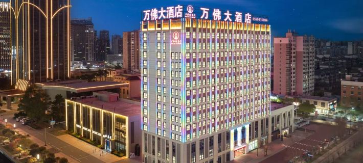 Wanfo Grand Hotel (Fangyuanhui) Hotel di Mengcheng County