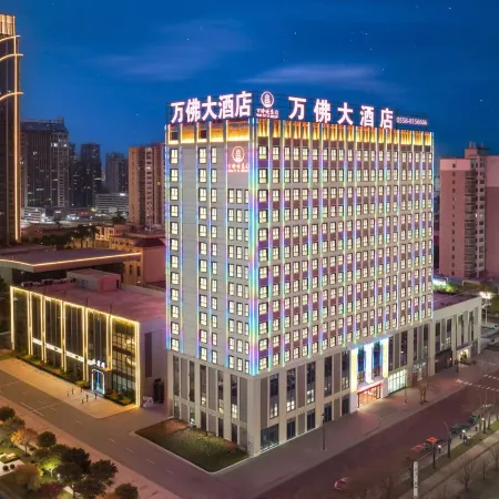 Wanfo Grand Hotel (Fangyuanhui)