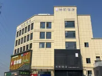Yu Qian Hotel