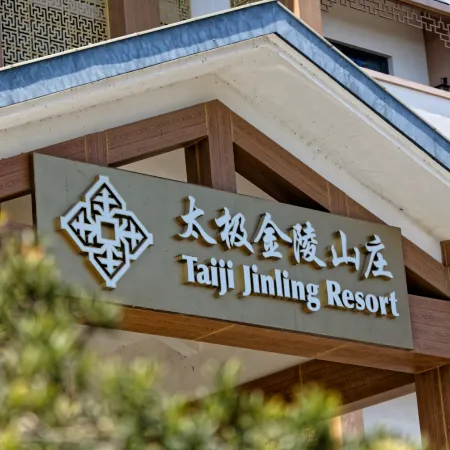 Guangde Taiji Jinling Mountain Villa
