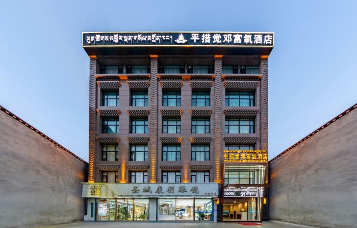 phuntsok jorden oxygen hotel