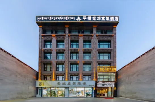 phuntsok jorden oxygen hotel Hotels in Wanda Square and Surroundings