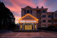 SpringTide Hotel (Beidaihe Laohushi Sea Park Branch)