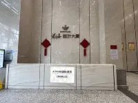 A'MIRE International Hotel Apartment（Nanshan metro station Bay）