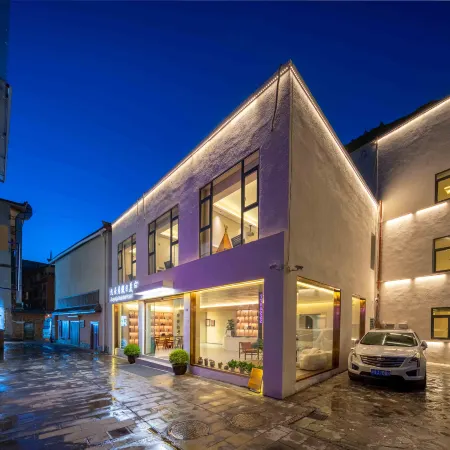 Jiuzhaigou Jiuyunju Holiday Boutique Stay