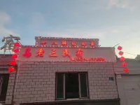 Tahe Ma Lao San Homestay (Shiba Station Passenger Terminal)