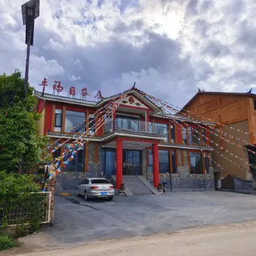 Lugu Lake Zhuoma Lakeside Farm