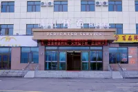 Huaixi Hotel (Chaka) Hotels in Ulan