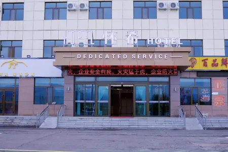 Huaixi Hotel (Chaka) Отели в г. Улан