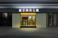 Starry Sky Business Apartment - Esports