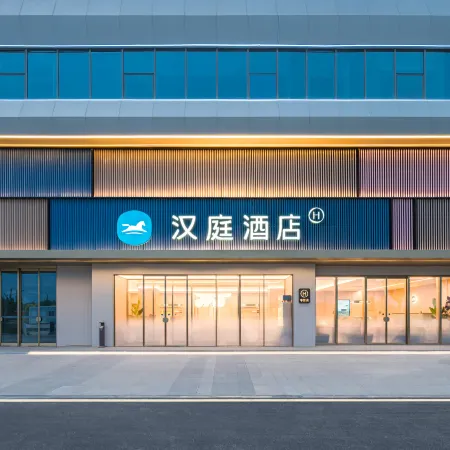 HanTing Hotel (Linyi North Railway Station)