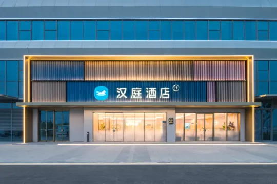 HanTing Hotel (Linyi North Railway Station)