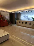 Runtai Hotel Hotels in Qingxu