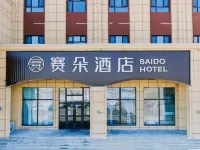 Hoboksar Saiduo Hotel