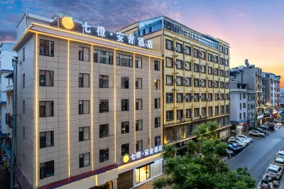 Qicheng AnShe Hotel (Jianshui Purple Pottery Street) Hotels in Purple pottery Street