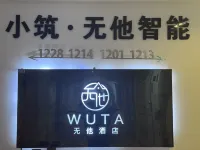 Xiaozhu·Wuta Smart Hotel。