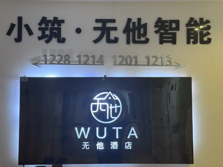 Xiaozhu·Wuta Smart Hotel。 Отели рядом с достопримечательностью «Southwest Jiaotong University Chengdu Railways Bureau Correspondence Teaching Station Neijiang Teaching Section»